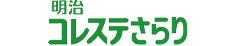 明治 ミルクで元気