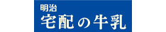 明治コーヒー