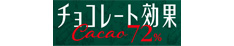 明治の宅配 きわだつ逸品 なめらかどうふ